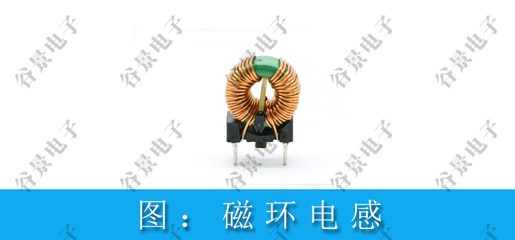 交流共模電感常見類型詳解 2 蘇州谷景電子有限公司 2