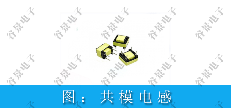 最新UU共模電感規(guī)格書請(qǐng)收好備用 1 蘇州谷景電子有限公司 1