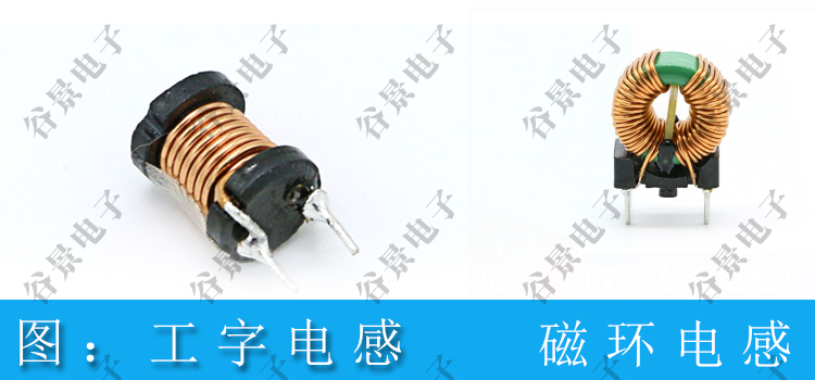 錳鋅電感和鎳鋅鐵氧體電感的區(qū)別 2 蘇州谷景電子有限公司 2