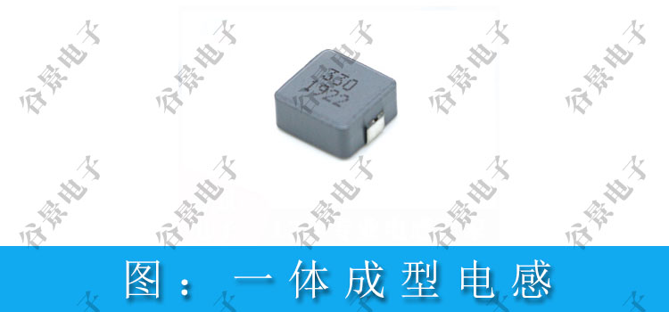 一體成型電感的應(yīng)用場景都有哪些 2 蘇州谷景電子有限公司 2
