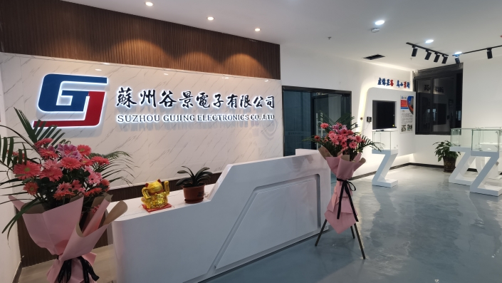 谷景科普電感線徑過(guò)大的會(huì)有什么影響 2 蘇州谷景電子有限公司 2